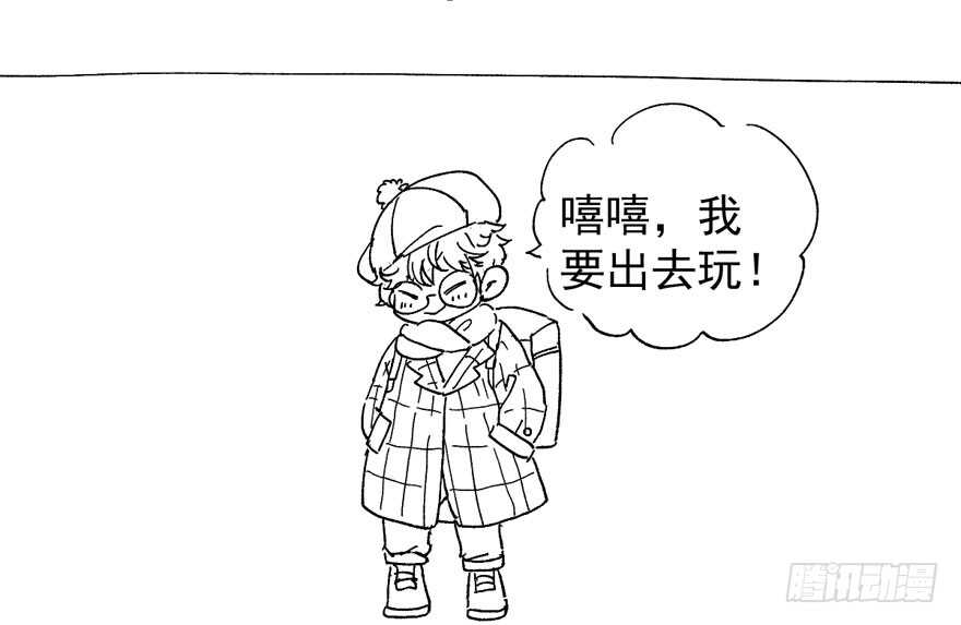我才不是恶毒女配（麻辣女配）韩漫全集-肖简上身无删减无遮挡章节图片 