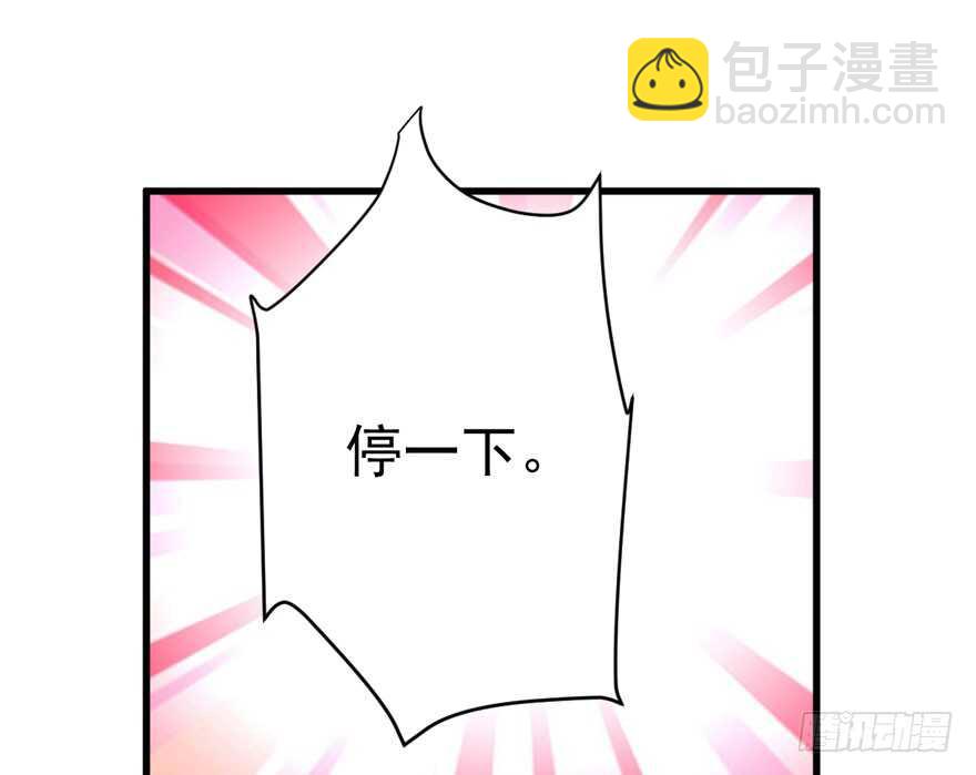 我才不是恶毒女配（麻辣女配）韩漫全集-肖简上身无删减无遮挡章节图片 