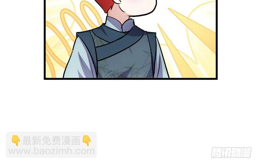 我才不是恶毒女配（麻辣女配）韩漫全集-肖简上身无删减无遮挡章节图片 