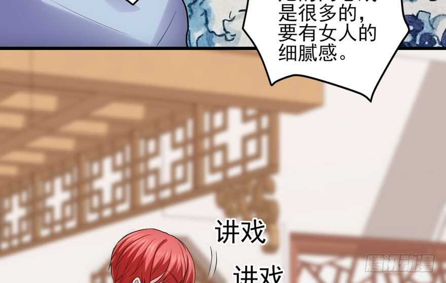 我才不是恶毒女配（麻辣女配）韩漫全集-肖简上身无删减无遮挡章节图片 