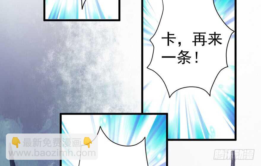 我才不是恶毒女配（麻辣女配）韩漫全集-肖简上身无删减无遮挡章节图片 