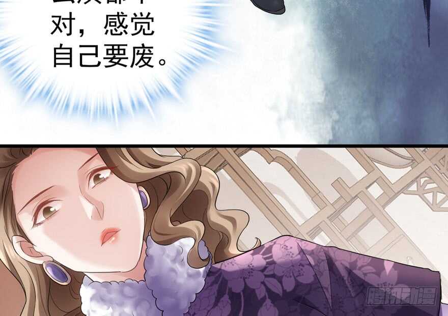 我才不是恶毒女配（麻辣女配）韩漫全集-肖简上身无删减无遮挡章节图片 