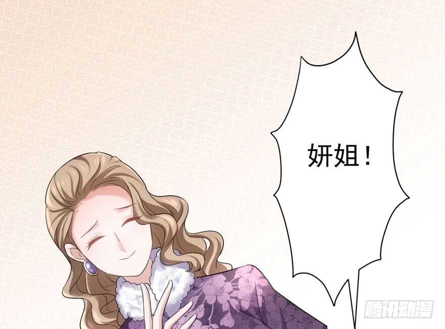 我才不是恶毒女配（麻辣女配）韩漫全集-肖简上身无删减无遮挡章节图片 