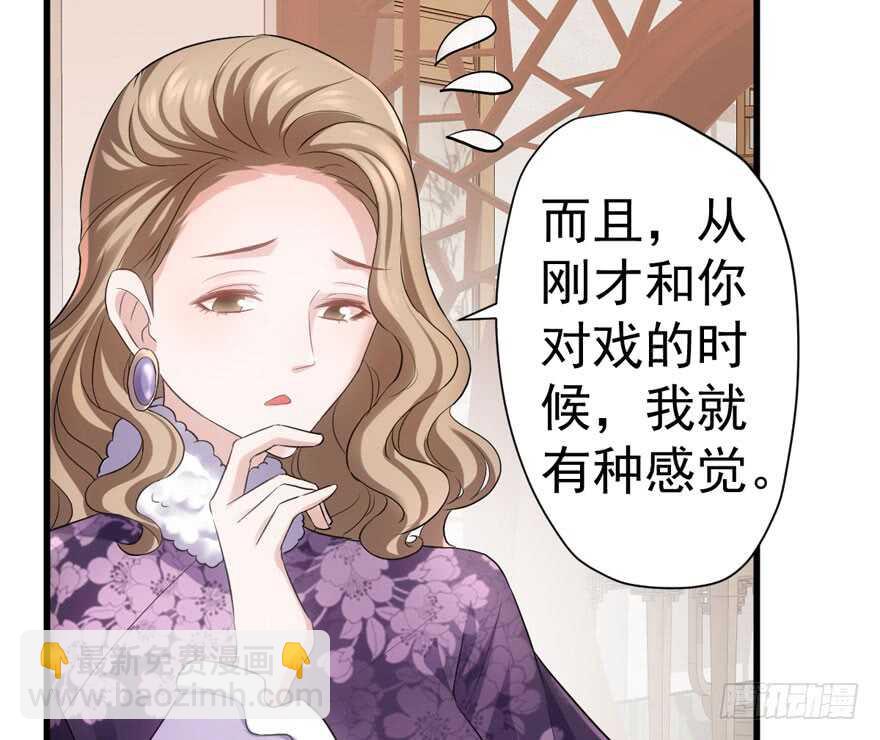 我才不是恶毒女配（麻辣女配）韩漫全集-肖简上身无删减无遮挡章节图片 