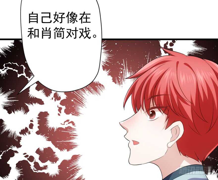 我才不是恶毒女配（麻辣女配）韩漫全集-肖简上身无删减无遮挡章节图片 
