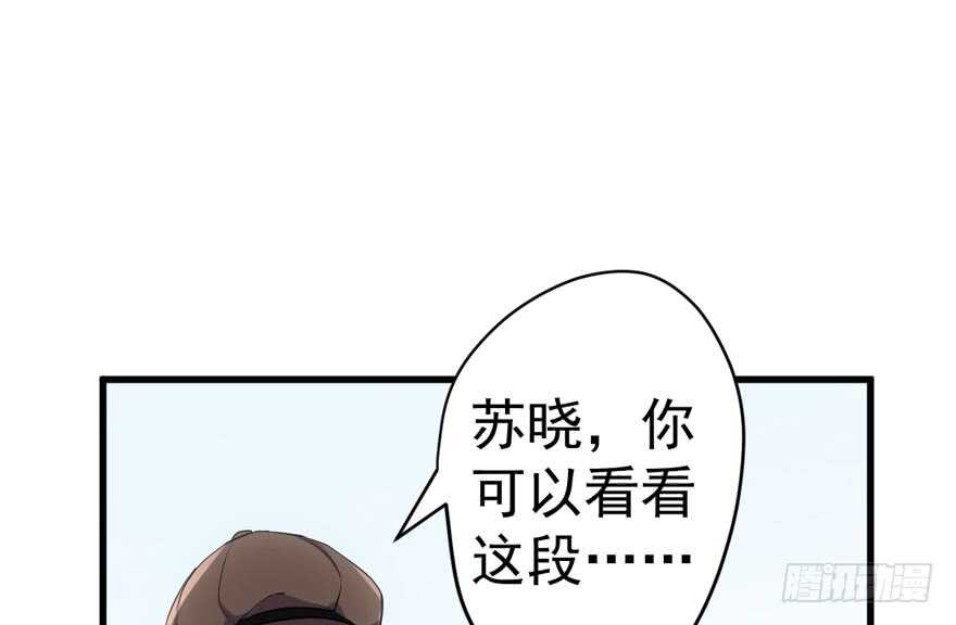 我才不是恶毒女配（麻辣女配）韩漫全集-肖简上身无删减无遮挡章节图片 
