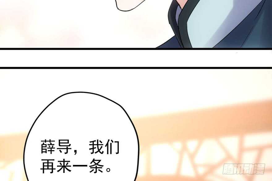 我才不是恶毒女配（麻辣女配）韩漫全集-肖简上身无删减无遮挡章节图片 