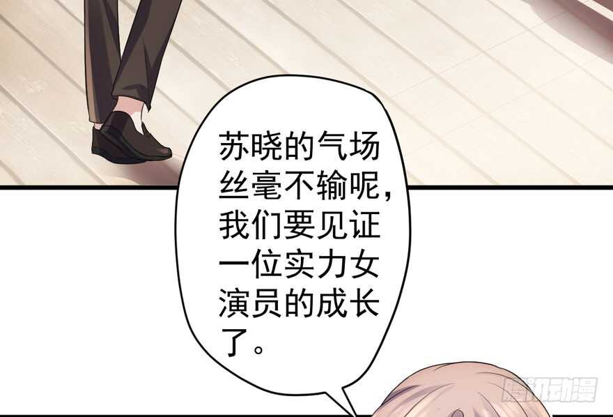我才不是恶毒女配（麻辣女配）韩漫全集-肖简上身无删减无遮挡章节图片 