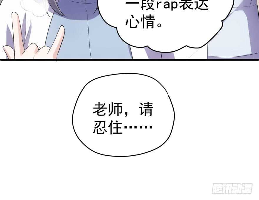 我才不是恶毒女配（麻辣女配）韩漫全集-肖简上身无删减无遮挡章节图片 