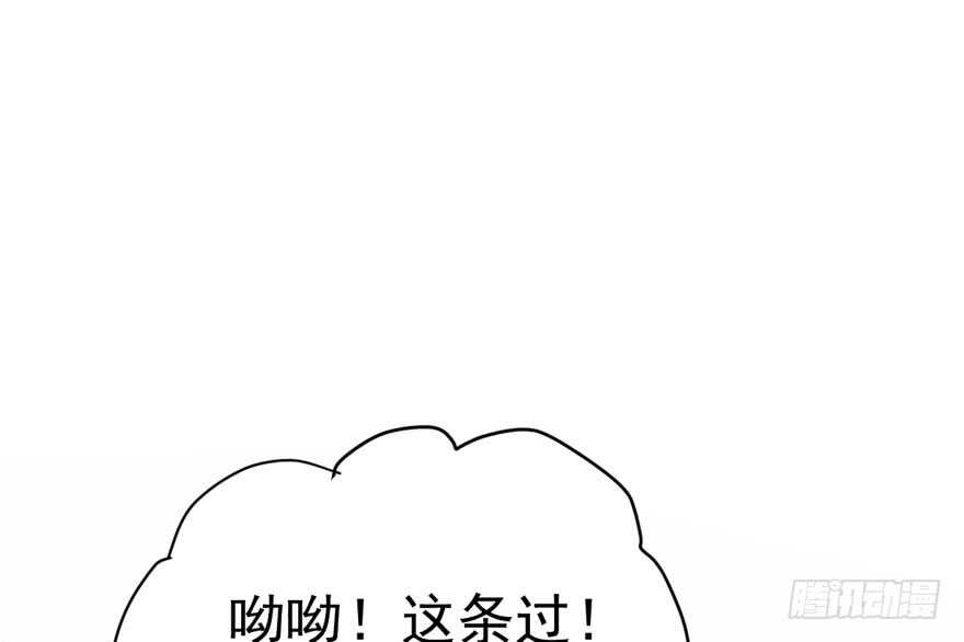 我才不是恶毒女配（麻辣女配）韩漫全集-肖简上身无删减无遮挡章节图片 