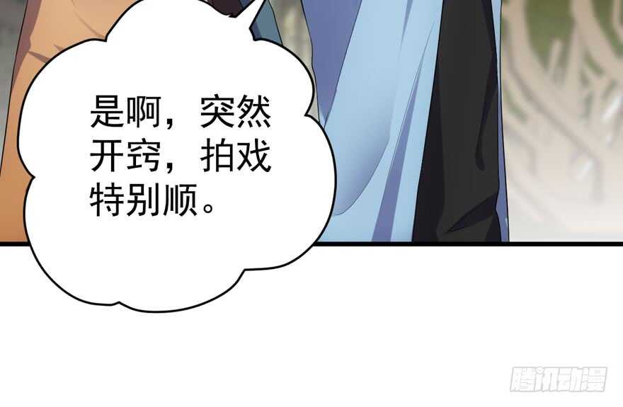 我才不是恶毒女配（麻辣女配）韩漫全集-肖简上身无删减无遮挡章节图片 