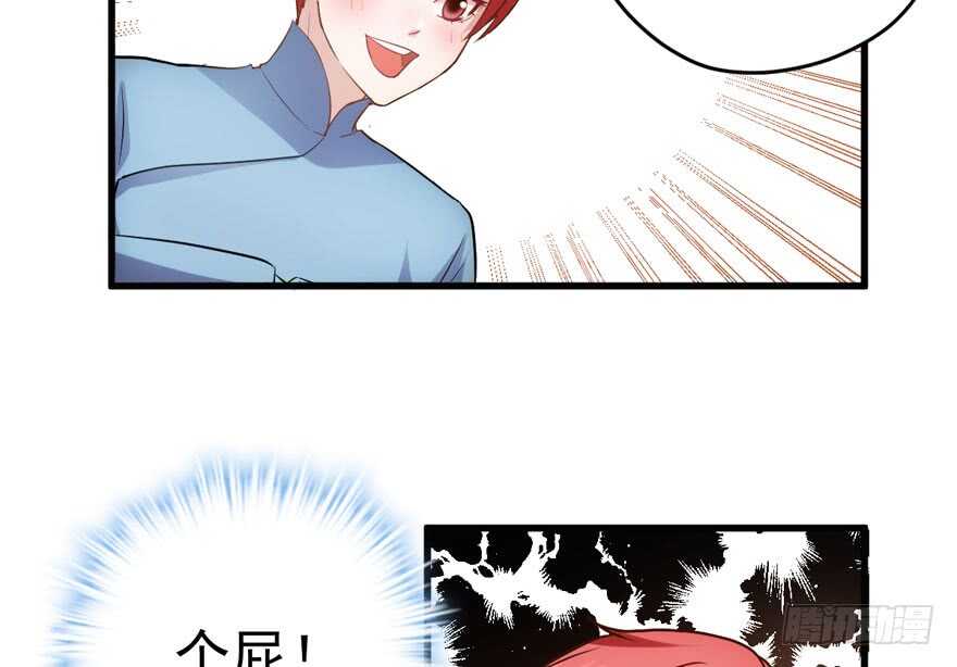 我才不是恶毒女配（麻辣女配）韩漫全集-肖简上身无删减无遮挡章节图片 