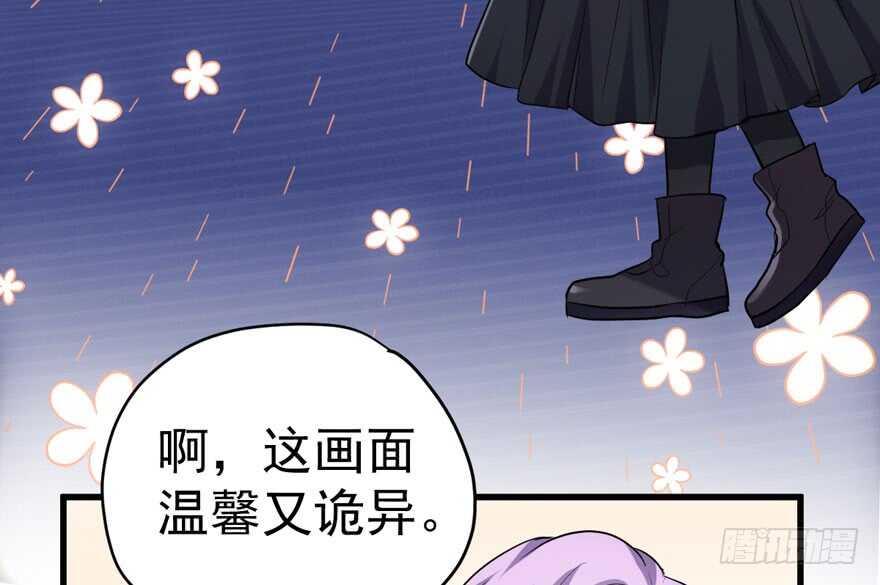 我才不是恶毒女配（麻辣女配）韩漫全集-肖简上身无删减无遮挡章节图片 