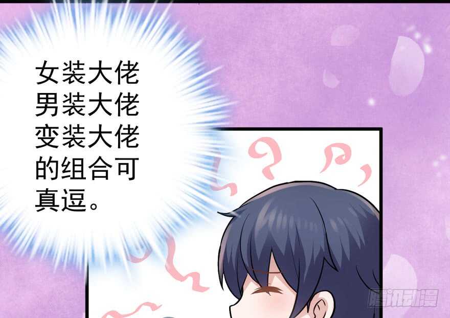 我才不是恶毒女配（麻辣女配）韩漫全集-相思成疾，好事多磨无删减无遮挡章节图片 