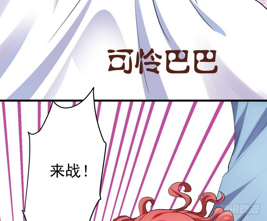 我才不是恶毒女配（麻辣女配）韩漫全集-相思成疾，好事多磨无删减无遮挡章节图片 