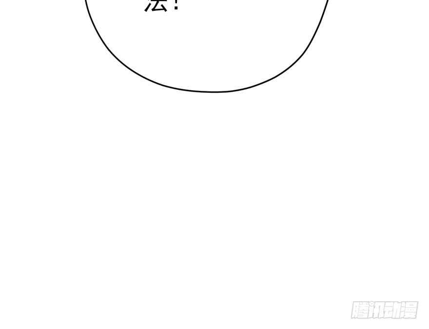 我才不是恶毒女配（麻辣女配）韩漫全集-相思成疾，好事多磨无删减无遮挡章节图片 