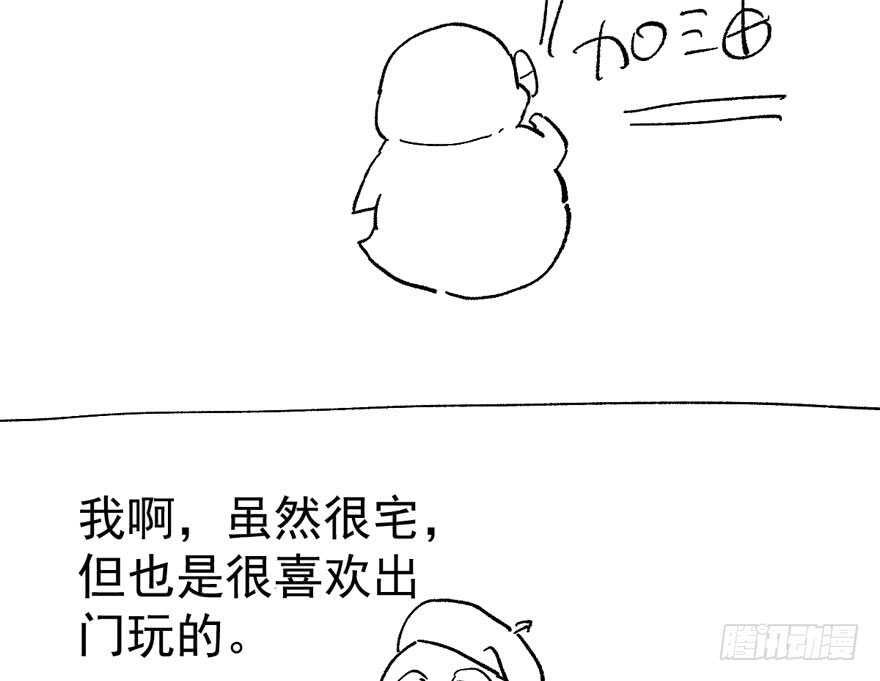 我才不是恶毒女配（麻辣女配）韩漫全集-相思成疾，好事多磨无删减无遮挡章节图片 