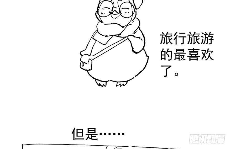 我才不是恶毒女配（麻辣女配）韩漫全集-相思成疾，好事多磨无删减无遮挡章节图片 