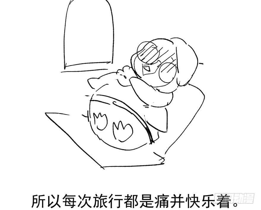 我才不是恶毒女配（麻辣女配）韩漫全集-相思成疾，好事多磨无删减无遮挡章节图片 