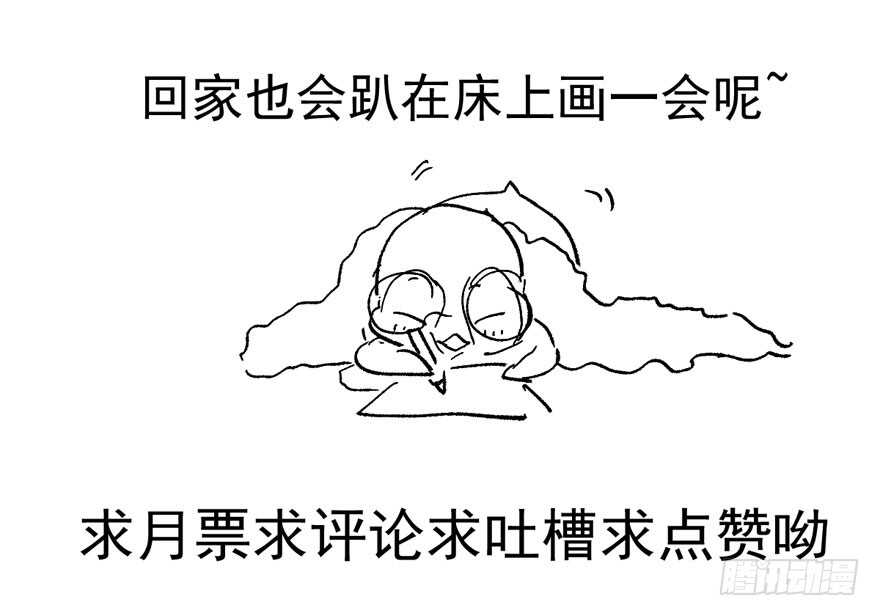 我才不是恶毒女配（麻辣女配）韩漫全集-相思成疾，好事多磨无删减无遮挡章节图片 