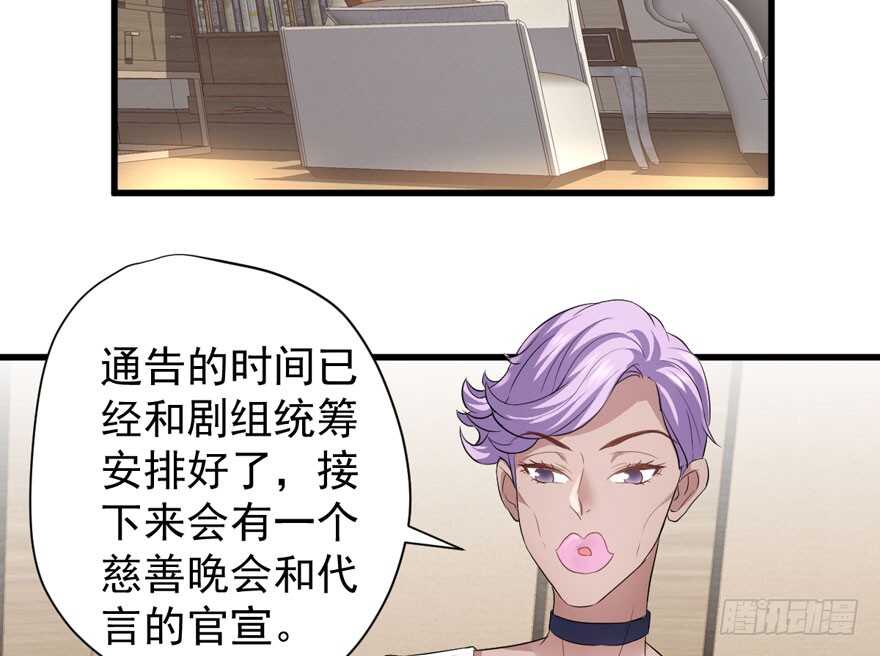 我才不是恶毒女配（麻辣女配）韩漫全集-相思成疾，好事多磨无删减无遮挡章节图片 