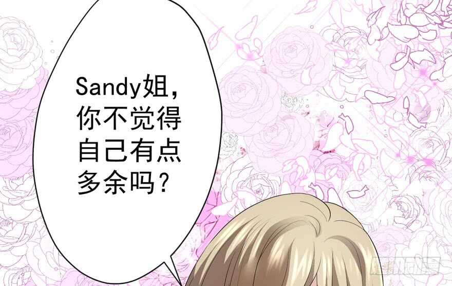 我才不是恶毒女配（麻辣女配）韩漫全集-相思成疾，好事多磨无删减无遮挡章节图片 