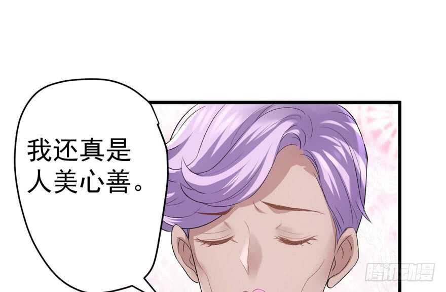 我才不是恶毒女配（麻辣女配）韩漫全集-相思成疾，好事多磨无删减无遮挡章节图片 