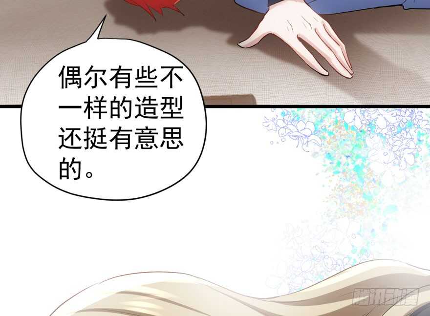 我才不是恶毒女配（麻辣女配）韩漫全集-相思成疾，好事多磨无删减无遮挡章节图片 