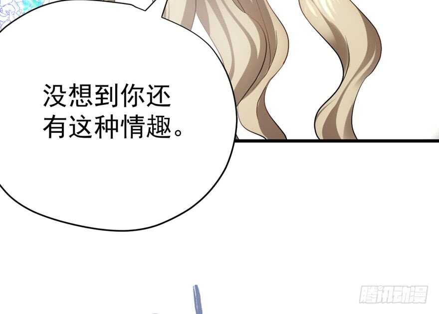 我才不是恶毒女配（麻辣女配）韩漫全集-相思成疾，好事多磨无删减无遮挡章节图片 