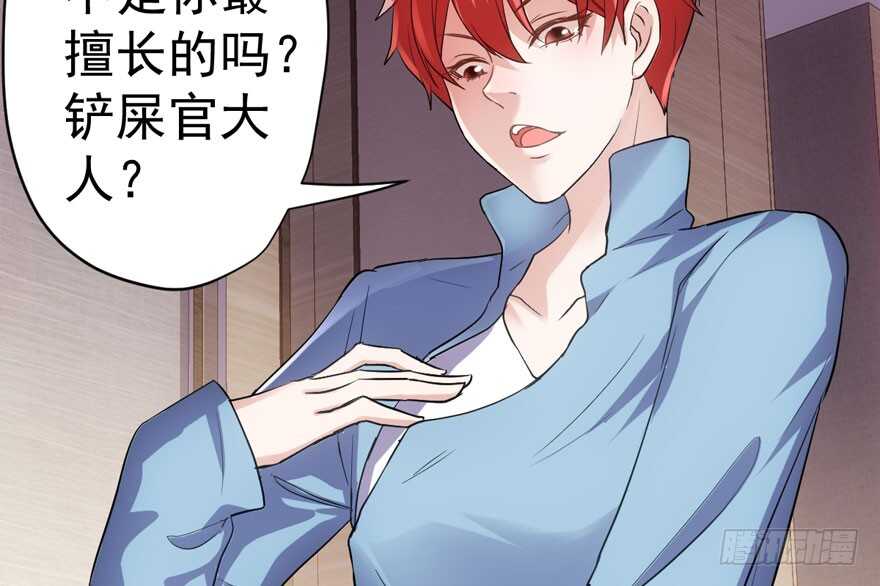 我才不是恶毒女配（麻辣女配）韩漫全集-相思成疾，好事多磨无删减无遮挡章节图片 