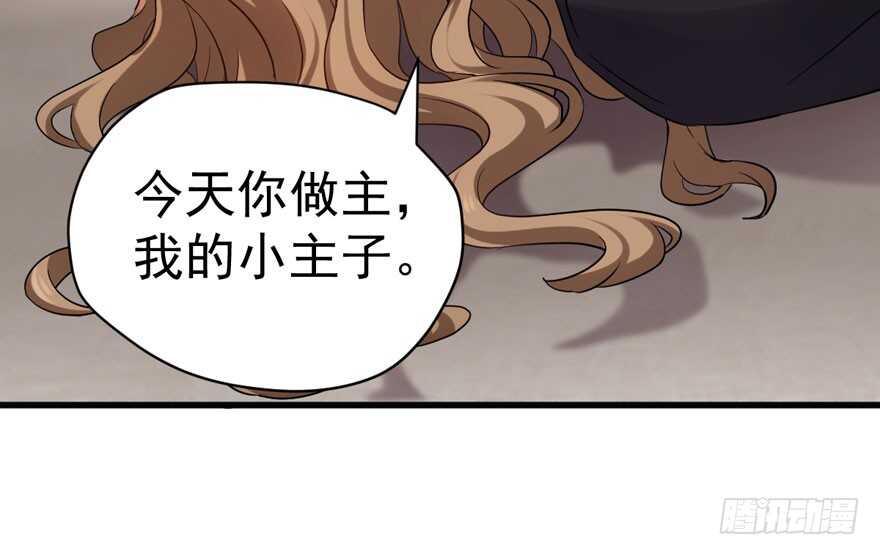 我才不是恶毒女配（麻辣女配）韩漫全集-相思成疾，好事多磨无删减无遮挡章节图片 