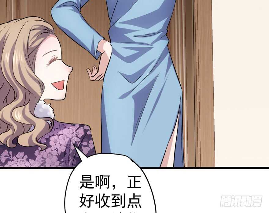 我才不是恶毒女配（麻辣女配）韩漫全集-相思成疾，好事多磨无删减无遮挡章节图片 