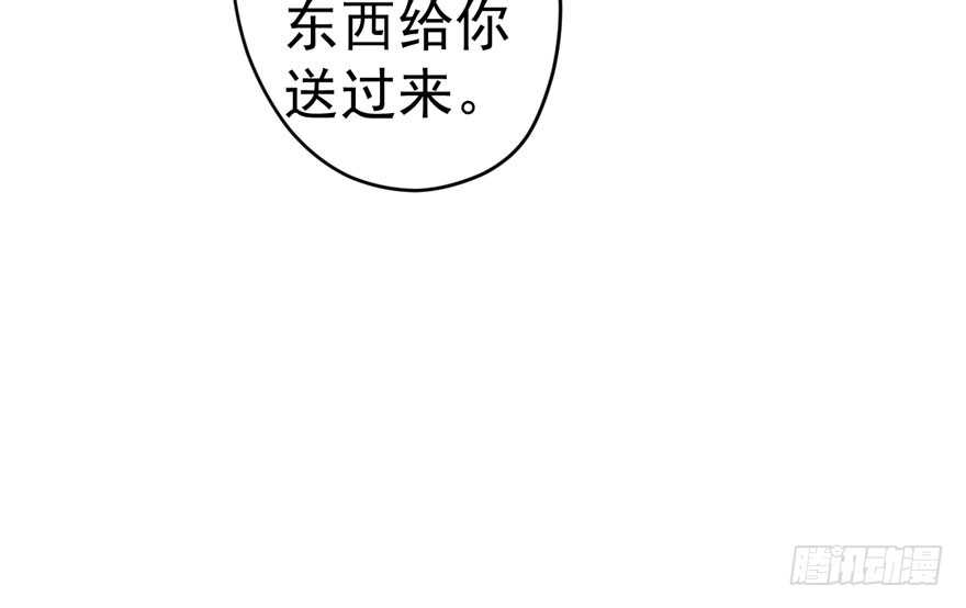 我才不是恶毒女配（麻辣女配）韩漫全集-相思成疾，好事多磨无删减无遮挡章节图片 