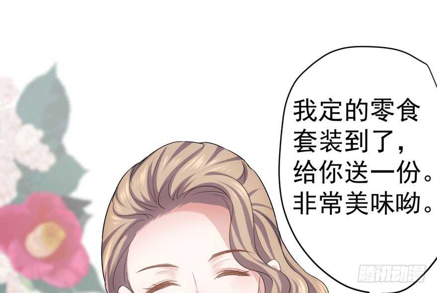 我才不是恶毒女配（麻辣女配）韩漫全集-相思成疾，好事多磨无删减无遮挡章节图片 