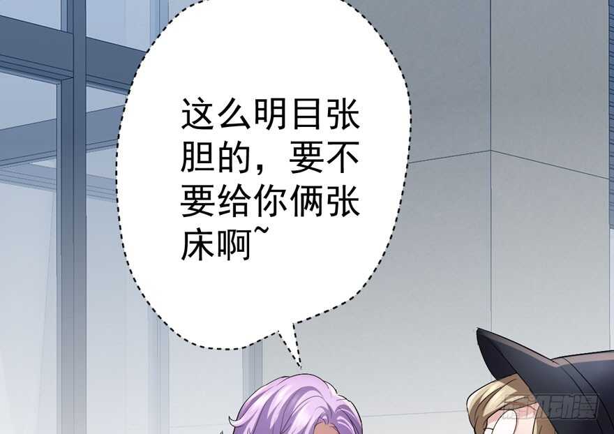 我才不是恶毒女配（麻辣女配）韩漫全集-相思成疾，好事多磨无删减无遮挡章节图片 