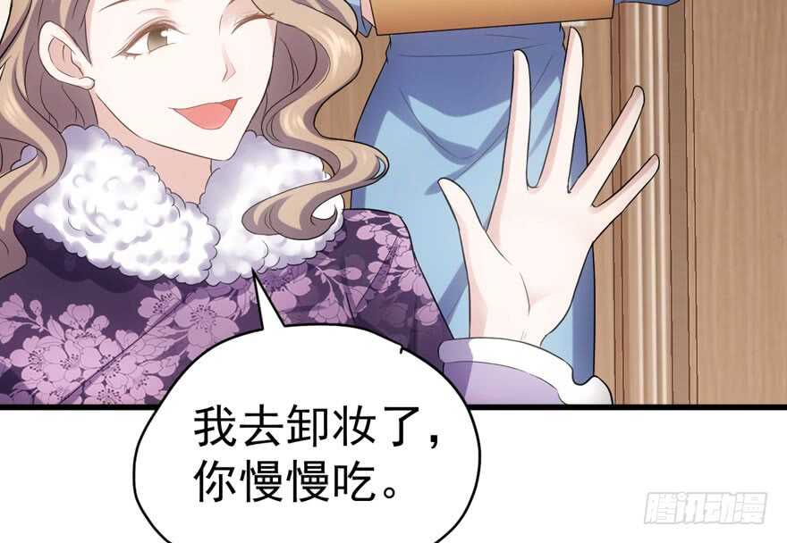 我才不是恶毒女配（麻辣女配）韩漫全集-相思成疾，好事多磨无删减无遮挡章节图片 
