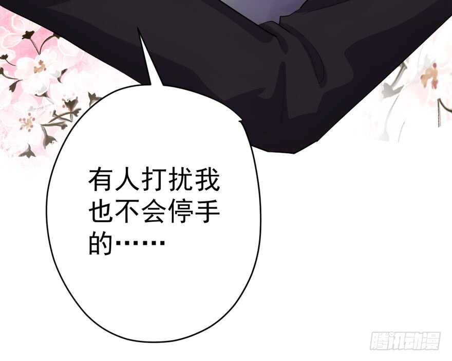我才不是恶毒女配（麻辣女配）韩漫全集-相思成疾，好事多磨无删减无遮挡章节图片 