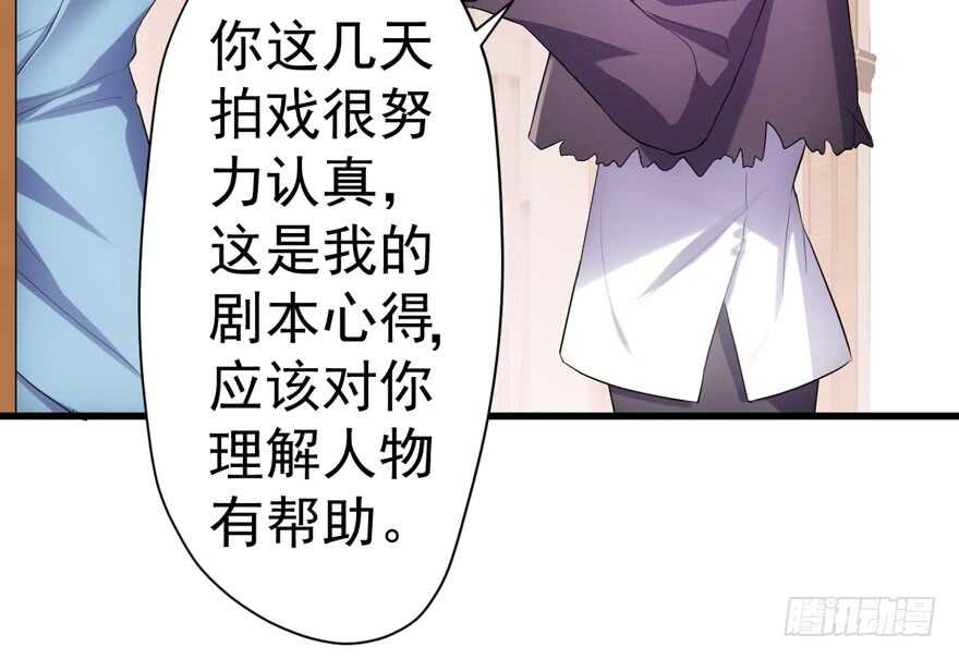 我才不是恶毒女配（麻辣女配）韩漫全集-相思成疾，好事多磨无删减无遮挡章节图片 