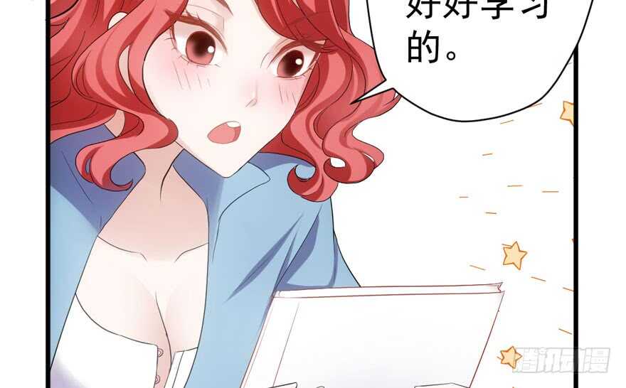 我才不是恶毒女配（麻辣女配）韩漫全集-相思成疾，好事多磨无删减无遮挡章节图片 