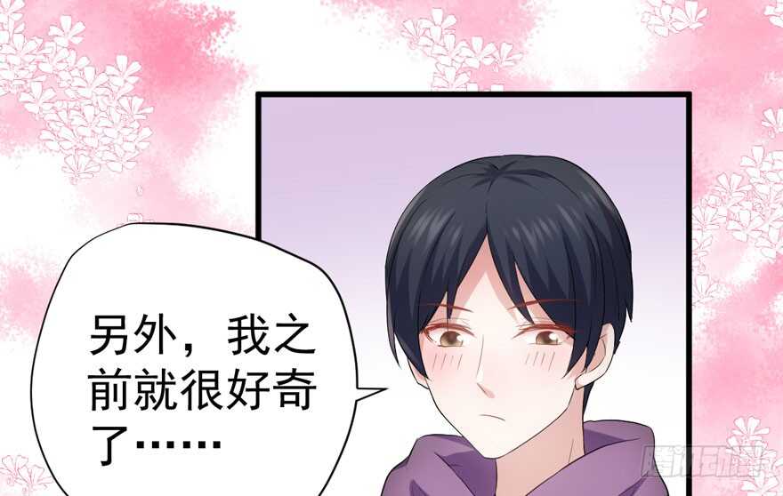 我才不是恶毒女配（麻辣女配）韩漫全集-相思成疾，好事多磨无删减无遮挡章节图片 