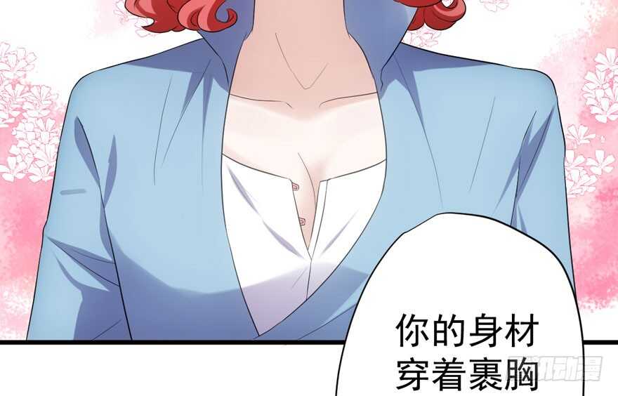我才不是恶毒女配（麻辣女配）韩漫全集-相思成疾，好事多磨无删减无遮挡章节图片 