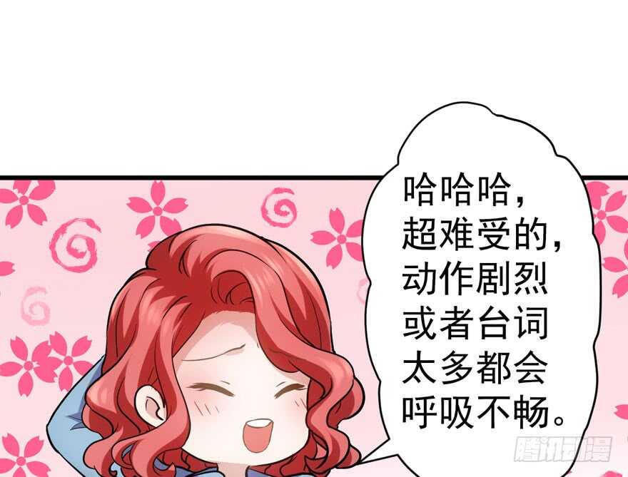 我才不是恶毒女配（麻辣女配）韩漫全集-相思成疾，好事多磨无删减无遮挡章节图片 