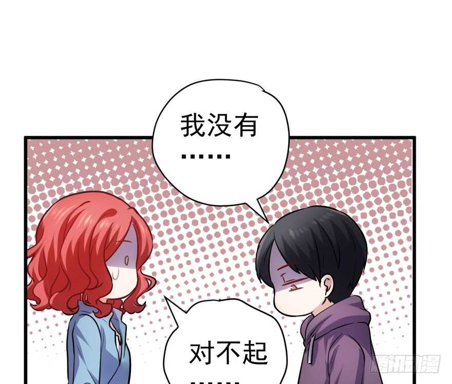 我才不是恶毒女配（麻辣女配）韩漫全集-相思成疾，好事多磨无删减无遮挡章节图片 