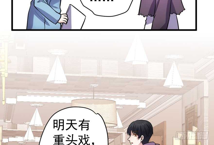 我才不是恶毒女配（麻辣女配）韩漫全集-相思成疾，好事多磨无删减无遮挡章节图片 