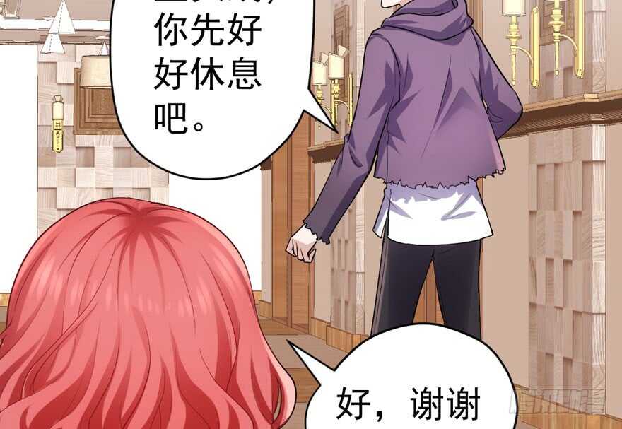 我才不是恶毒女配（麻辣女配）韩漫全集-相思成疾，好事多磨无删减无遮挡章节图片 