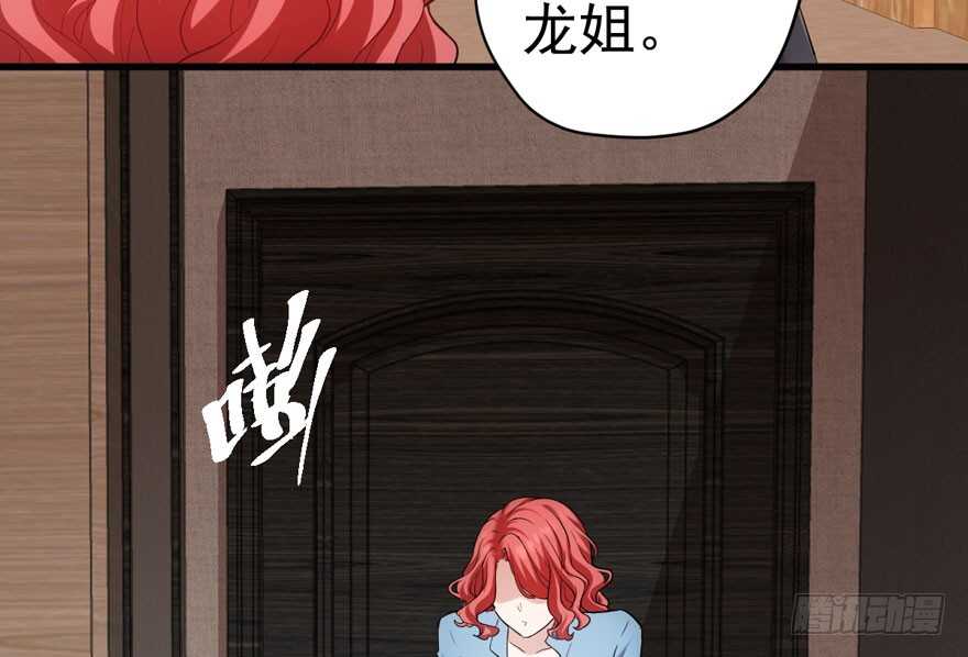 我才不是恶毒女配（麻辣女配）韩漫全集-相思成疾，好事多磨无删减无遮挡章节图片 
