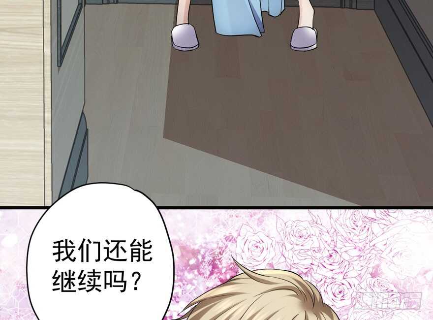 我才不是恶毒女配（麻辣女配）韩漫全集-相思成疾，好事多磨无删减无遮挡章节图片 