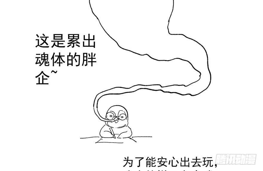 我才不是恶毒女配（麻辣女配）韩漫全集-骑上我心爱的小摩托无删减无遮挡章节图片 