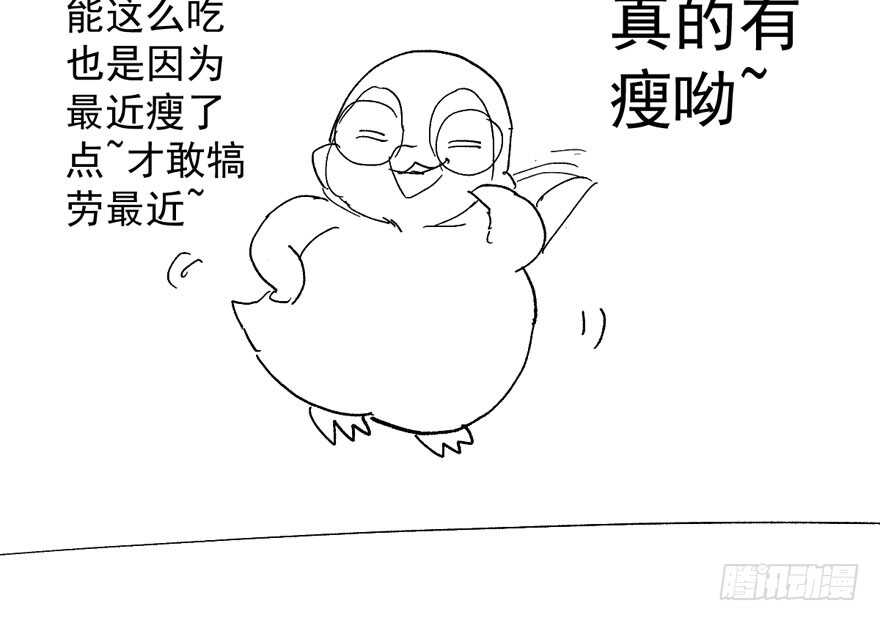 我才不是恶毒女配（麻辣女配）韩漫全集-骑上我心爱的小摩托无删减无遮挡章节图片 