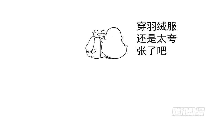 我才不是恶毒女配（麻辣女配）韩漫全集-骑上我心爱的小摩托无删减无遮挡章节图片 